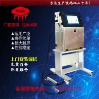 湖北十堰 二氧化碳激光機(jī)20W 打生產(chǎn)日期批號(hào)