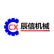 山東濟寧辰信機械設(shè)備有限公司